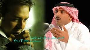 وان حد فينا حب يفرح فرحه يبقي حزين. Mp3 ØªØ­Ù…ÙŠÙ„ Ø±Ø§Ø´Ø¯ Ø§Ù„Ù…Ø§Ø¬Ø¯ ÙˆØ­Ø§Ù…Ø¯ Ø²ÙŠØ¯ Ø­Ø²ÙŠÙ† Ø£ØºÙ†ÙŠØ© ØªØ­Ù…ÙŠÙ„ Ù…ÙˆØ³ÙŠÙ‚Ù‰