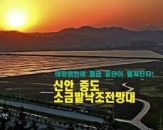 소금 이미지