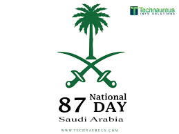 Odoo Implementation Partner Strategic Business Branding Partner In 2020 Business Branding Happy National Day National Days