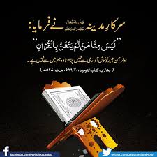 Best Quran App With Tarjuma Tafseer For Android Dawateislami Quran App Islamic Messages Quran