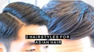 But this doesn't make them shy away from scissors or hair dye. 2 Hairstyles For Asian Hair High Volume Quiff Comb Over Side Part Popular Hairstyle For Men Youtube