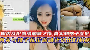 国内乱伦张飞跃网站列表- 情色网站大全