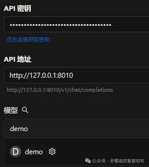 技术分享| 如何用Agno框架快速构建OpenAI兼容的Agent服务- AI智能王
