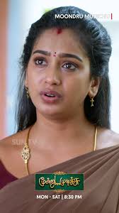 Surya varama epdi Nandhu ma? 🤪, மூன்று முடிச்சு