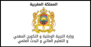 وزارة التربية الوطنية إدخال تعديلات جذرية على منصة تلميذtice للتعليم عن بعد جريدة أصوات