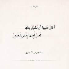 اقتباسات وأبيات شعر عن الغيرة عالم الأدب
