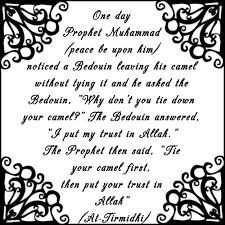 Actually in the arabic phrase which equivalent to (in god we trust) is slightly different, the phrase read (in the name of god we rely on. Pin On My Religion