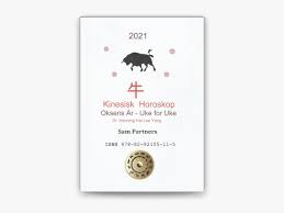 Image result for henning hai lee yang