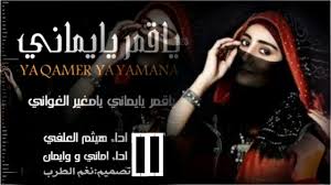 جاي وروحي حلالك جاي وقلبي فدالك صدق ملقاء مثالك شيلة يمانيه youtube movie posters sbl poster