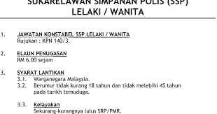 Soalan temuduga polis konstabel 2020. Contoh Soalan Temuduga Konstabel Polis Wanita Rasmi Sua
