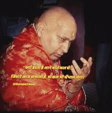 Jai Guru ji Shukarana Guru ji