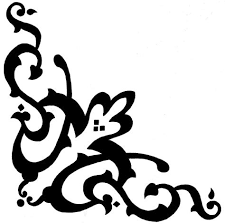 Kaligrafi tionghoa atau seni lukis huruf tionghoa adalah bentuk kaligrafi yang dipraktikan dan dihasilkan dalam kebudayaan asia timur yang meliputi korea taiwan vietnam china dan jepangkaligrafi cina ditandai dengan orisinalitas dan kekayaan tulisan cina. Gambar Kaligrafi Garis Tepi Cikimm Com