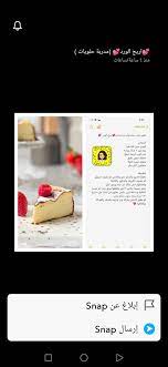 pin by rose sweet on حلوو sweets recipes food sweet