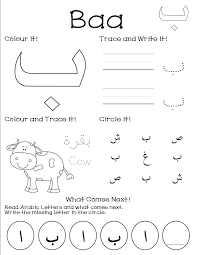 Baa Worksheet In 2020 Arabic Alphabet For Kids Letters For Kids Alphabet Worksheets Preschool