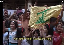 2006년에 이스라엘이 헤즈볼라에게 패함 | 짤방 | 일베저장소
