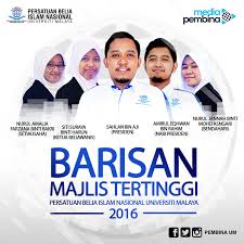 Persatuan belia islam nasional or pembina, (in english for national islamic youth association) is a malaysian muslim youth organisation based in kajang with branches in 30 states and 89 campus in malaysia. Pembina Um Berita
