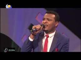 Entdecke rezepte, einrichtungsideen, stilinterpretationen und andere ideen zum ausprobieren. Ø§ØºØ§Ù†Ù‰ Ø³ÙˆØ¯Ø§Ù†ÙŠØ© Ù†Ø¬ÙˆÙ… Ø§Ù„ØºØ¯ Ù„Ùˆ Ø¹Ø§Ø±Ù Ø¹ÙŠÙˆÙ†Ùƒ Facebook