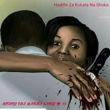 KITANZI CHA MAISHA YANGU #10 MTUNZI: Sunday Joaquim Contact: 0758 880 191  Shida aliendelea kushikilia msimamo wake kwa zaidi ya dakika arobaini na  tano akiwa amekumbatiana na James, pole pole ushawishi ulimwingia