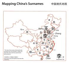 Coleman, robert nunziata and robert kominski (2008). How Maps Unlock The Mysteries Of Chinese Names The Atlantic