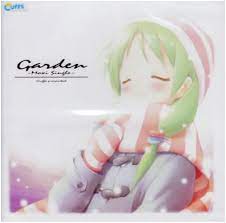 Amazon.co.jp: Garden オープニングテーマ アイの庭 : ミュージック