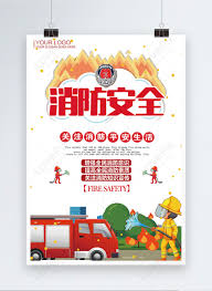 A trip to the hospital takes a lot longer than putting on your safety gear. Fire Safety Public Poster Template Image Picture Free Download 400293017 Lovepik Com