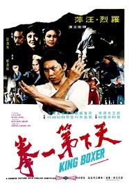 Mori is highly skilled in ninjutsu after an organized crime ring proves to be too much for the f.b.i., it's time for the three ninja brothers! Ten Shaw Brothers Movies Any Kung Fu Movie Fan Must See Reelrundown Entertainment