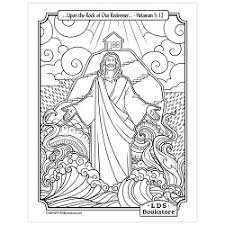 These are the work of mandy groce, a talented illustrator from louisville. Be Of Good Cheer Coloring Page Printable