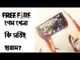 Neste caso garena free fire mega mod. Is Free Fire Haram In Islam Bangla Waz Free Fire Khela Ki Haram Free Fire Ki Haram Youtube