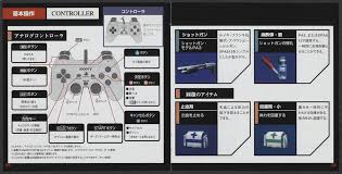 Maybe you would like to learn more about one of these? Dino Crisis Ps1 Slps 02180 Ntsc J Complete Art Scans Free Download Borrow And Streaming Internet Archive