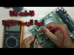 تحميل تعريفات كارت شاشة dell optiplex 755 amd radeon hd 2400 pro graphics. Ø¨Ø±Ø¯Ù‡ Dell Optiplex 760 ÙØ§ØµÙ„Ù‡ Ø¯Ø§ØªØ§ Ù„Ù„Ù…Ø¨Ù‡ Ø§Ù„Ø±Ø³Øª Ù…Ù†ÙˆØ±Ù‡ Ø¨Ø§Ø³ØªÙ…Ø±Ø§Ø± Youtube