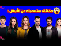 مسلسل اسطنبول الظالمة الموسم الاول الحلقة 1 مترجمة zalim istanbul. Ø­Ù‚Ø§Ø¦Ù‚ Ø³ØªØµØ¯Ù…Ùƒ Ø¹Ù† Ø£Ø¨Ø·Ø§Ù„ Ù…Ø³Ù„Ø³Ù„ Ø¥Ø³Ø·Ù†Ø¨ÙˆÙ„ Ø§Ù„Ø¸Ø§Ù„Ù…Ø© Series Turkish