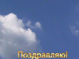 Check spelling or type a new query. Animirovannaya Otkrytka Pozdravlyayu Den Vdv Otkrytka