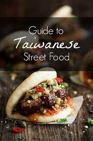My Favorite Taiwanese Street Food Asian Street Food Taiwan Food Street Food