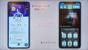 But how accurate is the list? Best Buddy And Cp Boost Screenshot Thesilphroad