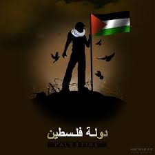 Search through our database for palestine wallpapers and photos to find the perfect background for you. 76 Free Palestine Wallpaper On Wallpapersafari