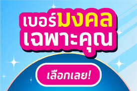 Maybe you would like to learn more about one of these? à¹€à¸¥à¸‚à¸¡à¸‡à¸„à¸¥à¹à¸šà¸šà¹„à¸«à¸™à¸— à¹€à¸«à¸¡à¸²à¸°à¸ à¸šà¹€à¸£à¸²