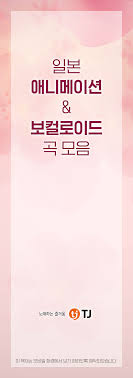 2024년 가을호