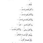 الهجر adorable quotes cool words song quotes