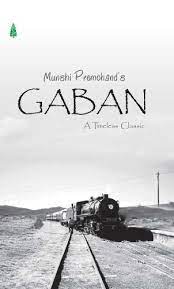 Seu paradeiro e situação atual é desconhecido. Gaban English Edition Ebook Munshi Premchand Amazon De Kindle Shop