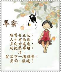 pin by philip pc on 早安 good morning greetings morning greeting morning quotes