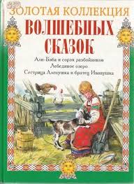 купить книгу малыш и карлсон который живет на крыше Lindgren Malysh I Karlson Kotoryj Zhivyot Na Kryshe Knigi Dlya Detej Knigi I Detskie Knigi