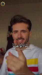 Remembering Aiman Ali: A Tribute to his Impact