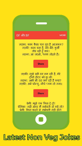 Palat kar dekh jaaneman, jigar me dum hum bhi rakhte hai, bra me do bumb tum rakhti ho, to chaddi mein ek gun hum bhi rakhte hai. Latest Hindi Non Veg Jokes For Android Apk Download