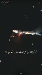 Pin by 𝒮𝒶ق𝒾𝒷 🥀 on Urdu poetry | شاعری | Poetry lines, Poetry ...