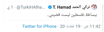 فأمر الصائم أن يصوم صوماً معتدلاً ، فلا يضر نفسه وأما خروج الدم بقلع السن أو شق الجرح أو تحليل الدم ونحو ذلك فلا يفطر لأنه ليس بحجامة ولا بمعناها إذ لا يؤثر في البدن تأثير الحجامة. Ù…Ø­Ù…Ø¯ Ø§Ù„Ø¹Ø§Ø¨Ø¯ Auf Twitter