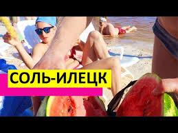 Call of duty black ops 2. Black Dolphin Prison Sol Iletsk Destimap Destinations On Map