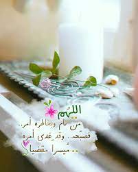 تصبحون على خير وواقع أجمل إن شاء الل ه ramadan decorations place card holders morning wish