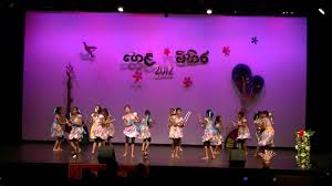 Sinhala old deshabhimani gee දේශාභිමානි ගී. Sinhalae Nama Lowata Hadaga Kiyaw Daruwani Musaeus College Primary Concert 2010 By Buwaneka Leel Kodithuwakku