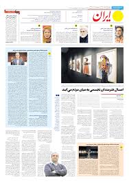 «مست عشق» حسن فتحی اکران آنلاین می‌شود