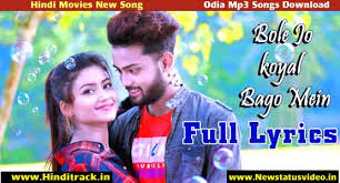 In order to use the website, you need to create an account first. New Hindi Mp3 Song Download